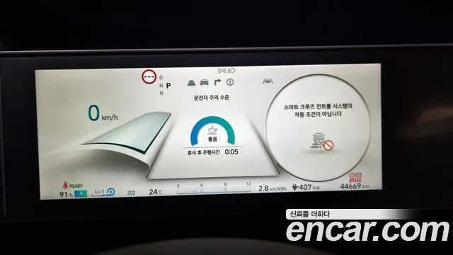 Hyundai Ionic 5 id 2747223 из Кореи 18