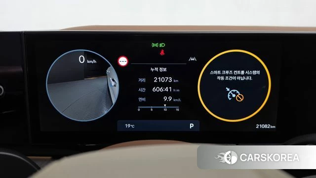 Hyundai Grandeur (GN7) id 4292767 из Кореи 37