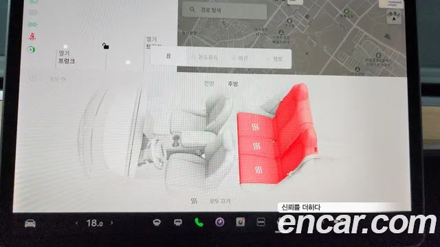 Tesla Model Y id 2688720 из Кореи 18