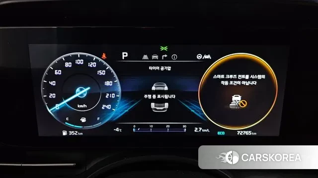 Kia Carnival 4th generation id 3600094 из Кореи 18