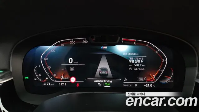 BMW 5 Series (G30) id 2811317 из Кореи 18