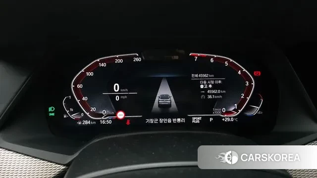 BMW X6 (G06) id 3053418 из Кореи 18