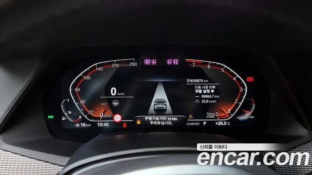 BMW X5 (G05) id 2727027 из Кореи 18