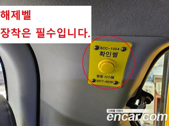 Hyundai The New Grand Starex id 2657335 из Кореи 18