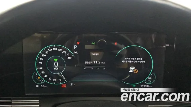 Hyundai The New Grandeur IG Hybrid id 2650466 из Кореи 18