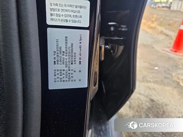 BMW X6 (G06) id 3585399 из Кореи 8