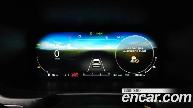 Kia Sorento 4th Generation id 2703594 из Кореи 18