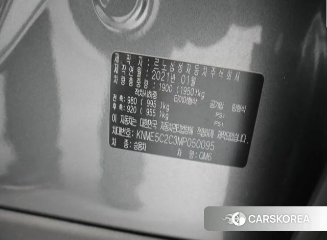 Renault Korea (Samsung) The New QM6 id 4680175 из Кореи 8