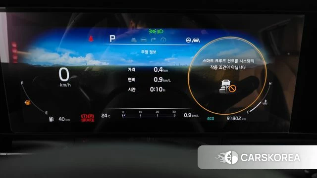 Kia Carnival 4th generation id 4525070 из Кореи 29