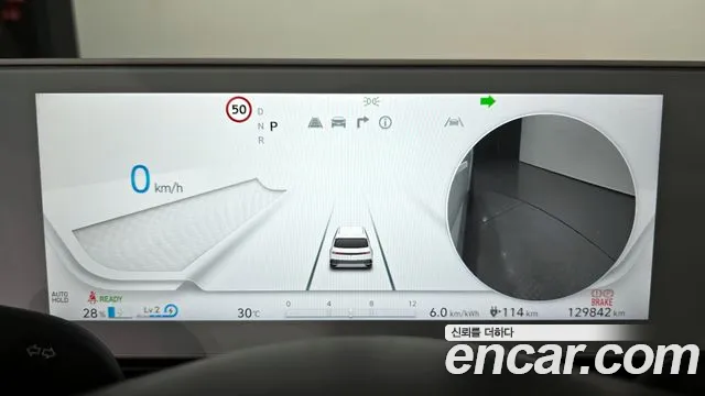 Hyundai Ionic 5 id 2832829 из Кореи 18