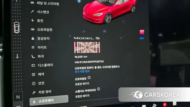 Tesla Model S id 3472163 из Кореи 18