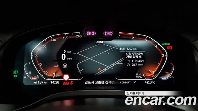 BMW X4 (G02) id 2220542 из Кореи 18