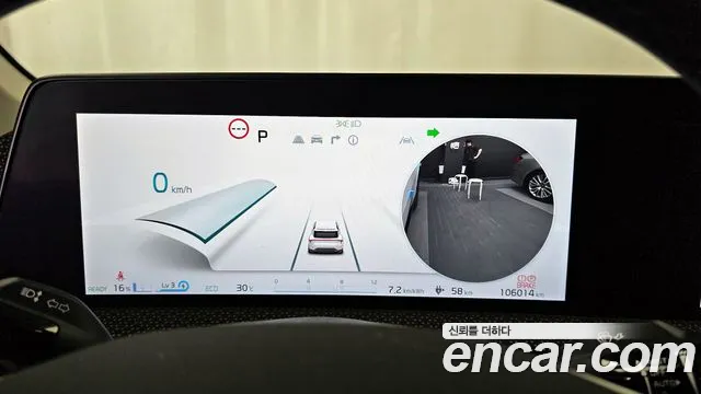 Kia EV6 id 2833194 из Кореи 18