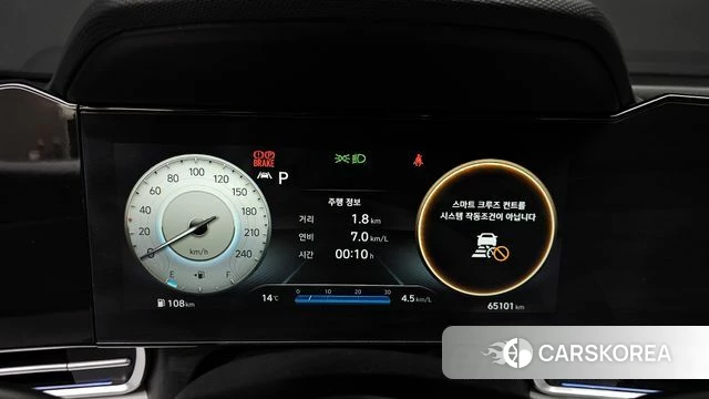 Hyundai Avante (CN7) id 3911172 из Кореи 18