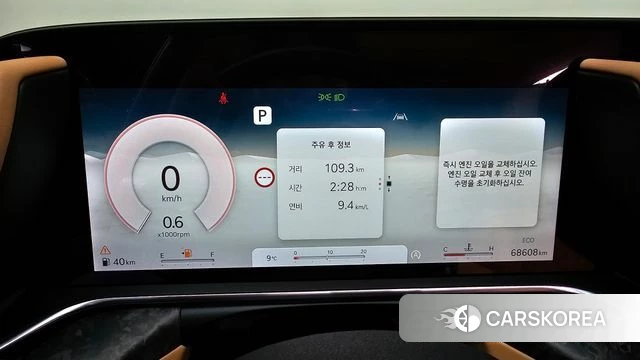 Genesis G90 (RS4) id 3799221 из Кореи 18