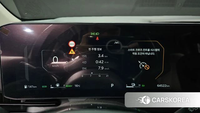 Kia The New Carnival 4th Generation id 4243226 из Кореи 18