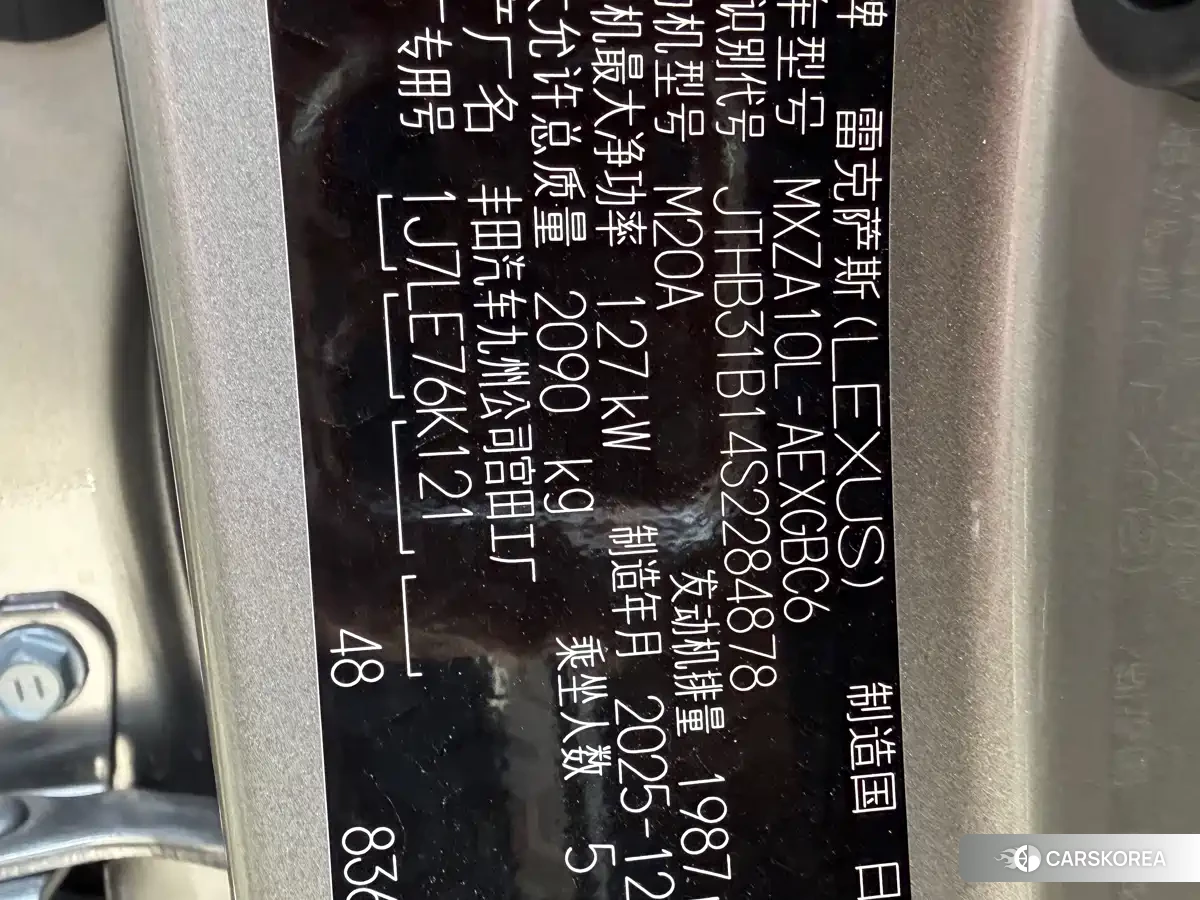 Lexus ES id 4601121 из Китая 9