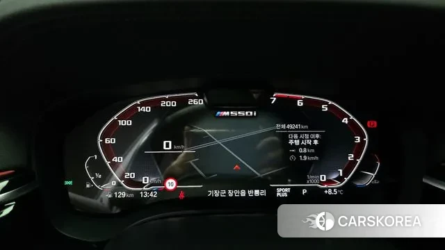 BMW 5 Series (G30) id 3787613 из Кореи 18