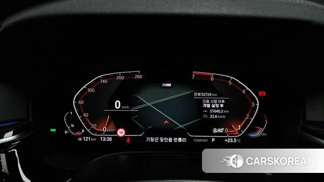 BMW 5 Series (G30) id 4422993 из Кореи 31