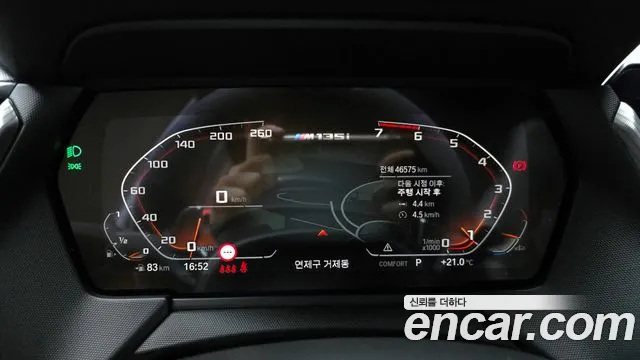 BMW 1 Series (F40) id 2715744 из Кореи 18