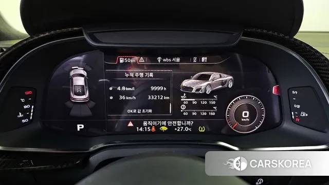 Audi R8 (4S) id 2960596 из Кореи 18