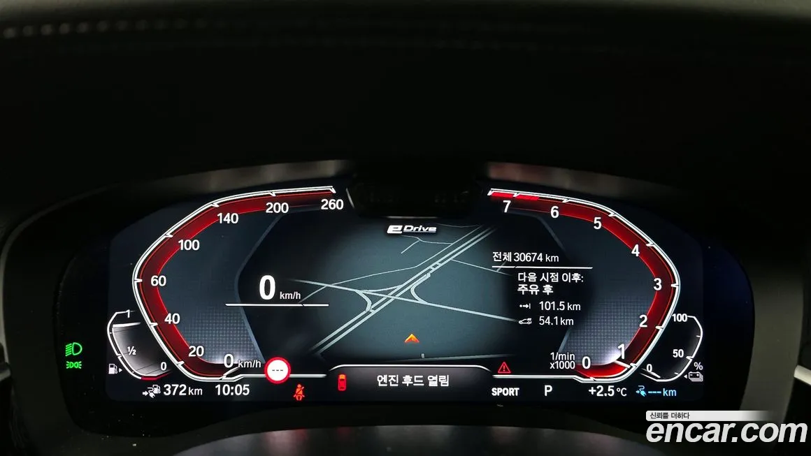 BMW 5 Series (G30) id 2186542 из Кореи 18