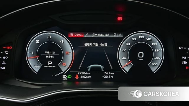 Audi Q8 (4M) id 3941962 из Кореи 18