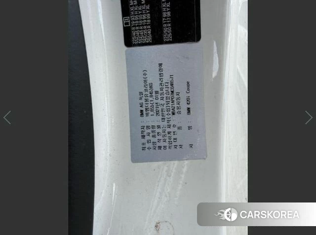 BMW 4 Series (G22) id 4244963 из Кореи 9