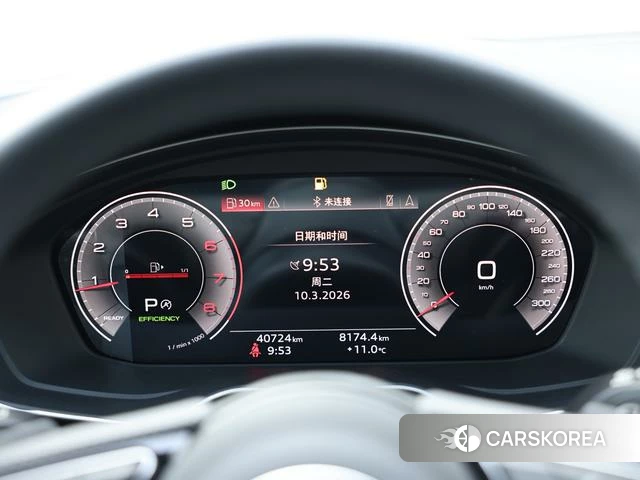 Audi A5 id 4211925 из Китая 21