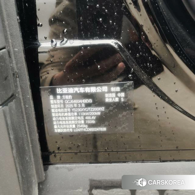 Leopard Titanium 3 id 4199035 из Китая 11