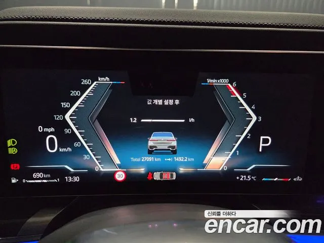 BMW 7 Series (G70) id 2794895 из Кореи 18