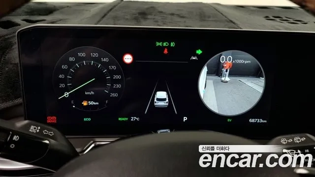 Kia The New Sorento 4th Generation id 2867496 из Кореи 18