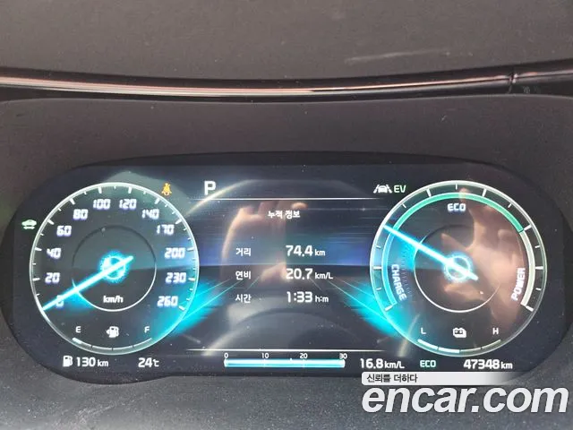 Kia K5 Hybrid 3rd Generation id 2642329 из Кореи 18