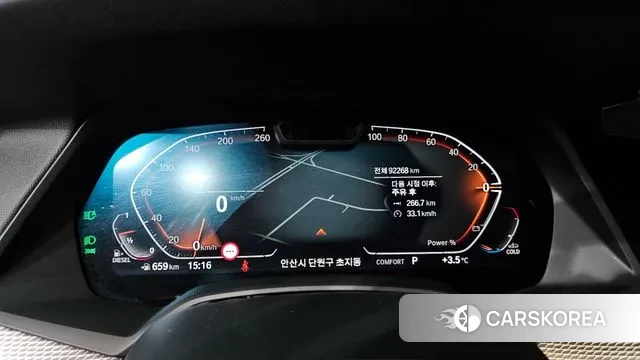 BMW X5 (G05) id 3478903 из Кореи 18