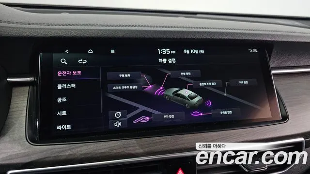 Kia K7 Premier id 2612642 из Кореи 18