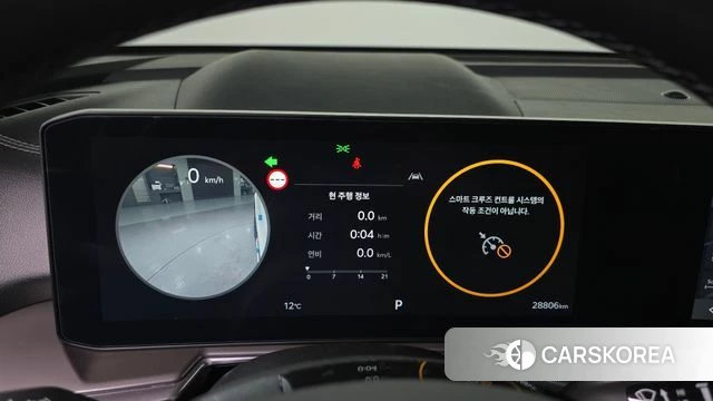 Kia The New Sorento 4th Generation id 3786562 из Кореи 18