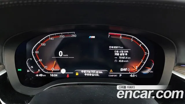 BMW 5 Series (G30) id 2302862 из Кореи 18