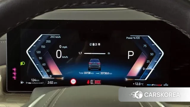 BMW X7 (G07) id 3394287 из Кореи 18