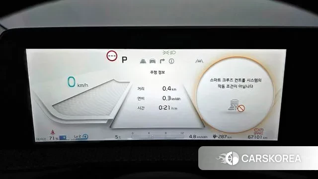 Kia EV6 id 3452808 из Кореи 18