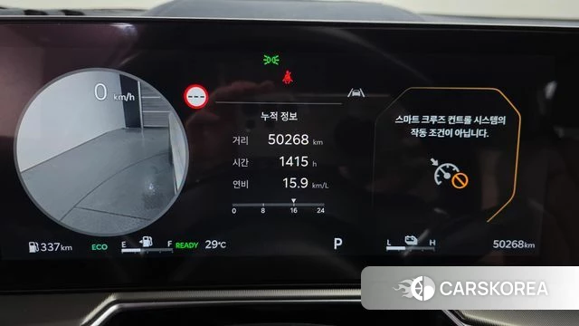 Kia The New Sorento 4th Generation id 4757506 из Кореи 30