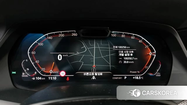 BMW X5 (G05) id 4250377 из Кореи 34
