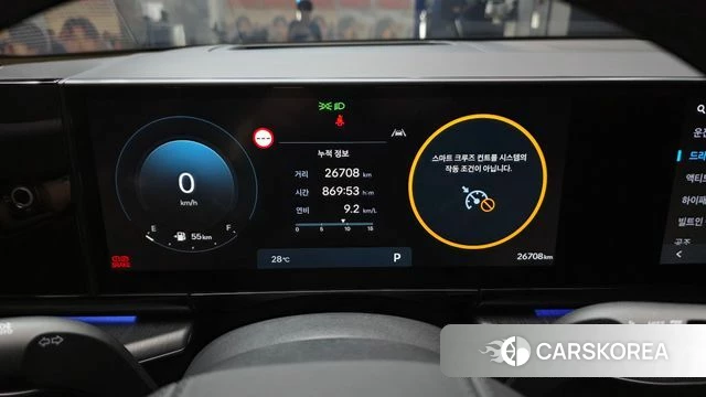 Hyundai Grandeur (GN7) id 4381478 из Кореи 28