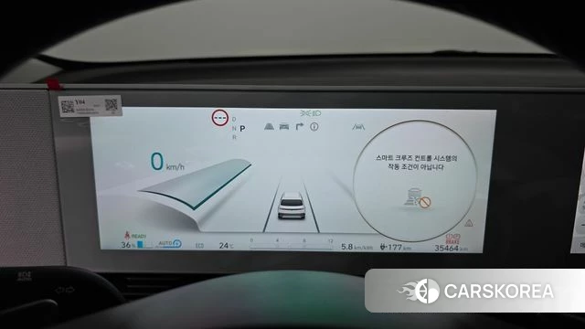 Hyundai Ionic 5 id 4445291 из Кореи 29