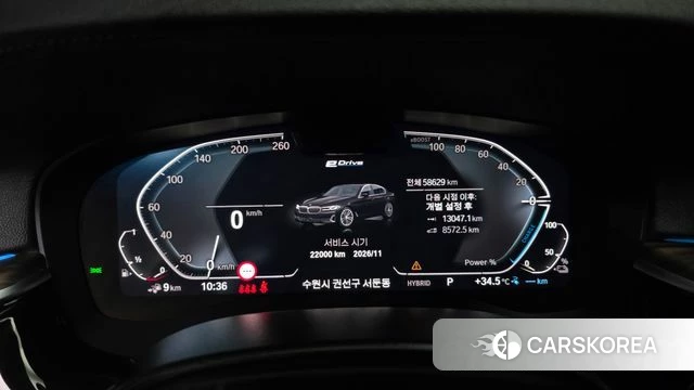 BMW 5 Series (G30) id 4651116 из Кореи 35