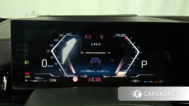 BMW X7 (G07) id 3940302 из Кореи 18