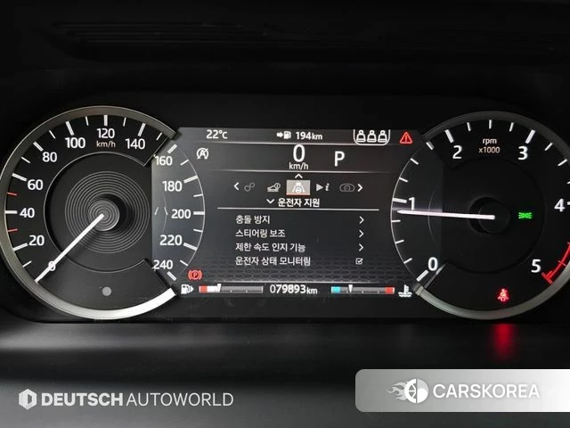 Land Rover Discovery Sports 2nd Generation id 4881961 из Кореи 18