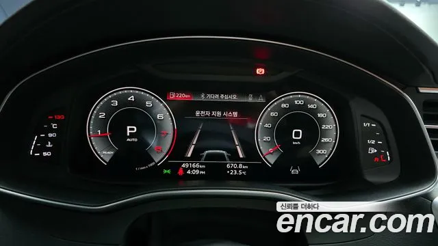 Audi A6 (C8) id 2853150 из Кореи 18