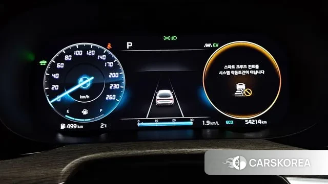 Kia K5 Hybrid 3rd Generation id 3600620 из Кореи 18