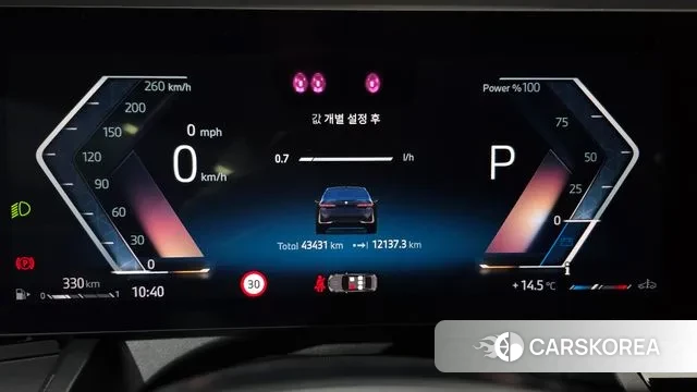 BMW 5 Series (G60) id 3310494 из Кореи 18