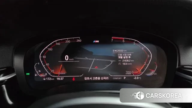 BMW 5 Series (G30) id 3601848 из Кореи 18